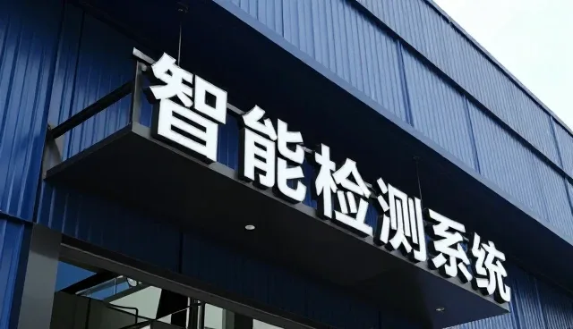 使用技术咨询需要关注哪些方面?