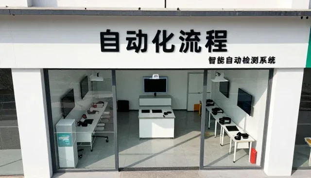 数据安全评估在商贸场景中的实际应用与挑战